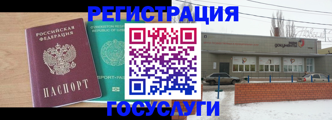 временная регистрация адрес в Яранске